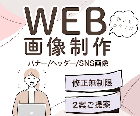 あなたの想いを伝えるお手伝いを致します ”伝わるデザイン”を心がけています。 イメージ1