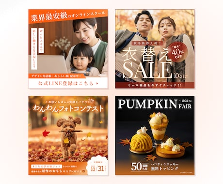 先着3名限定！高見えバナー制作します 高品質×手頃な価格｜SNS/EC/広告でブランド価値UP！ イメージ2