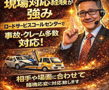 言いにくい電話、丸投げOK！秘密厳守します 謝罪・退職・休暇・お断り・キャンセル電話､全て対応します。 イメージ2