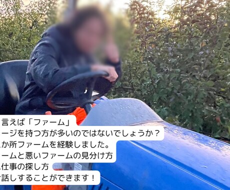 オーストラリアワーホリの相談に乗ります ただの大学生が5ヵ所の職場で得た経験を全てお伝えします イメージ2
