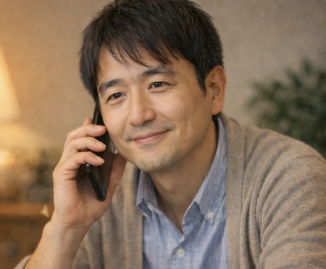 人間関係に疲れたあなたの話じっくり聞きます 頭の中を整えながら、無理なく気持ちを言葉に イメージ1