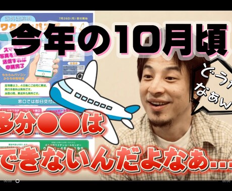 四本で4,500円でございます 切り抜きして欲しいところの指定をお願いします。 イメージ2