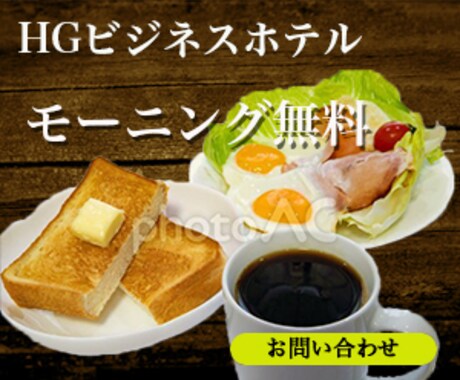 バナー作成します 低価格で、丁寧なサービスを提供します! イメージ2