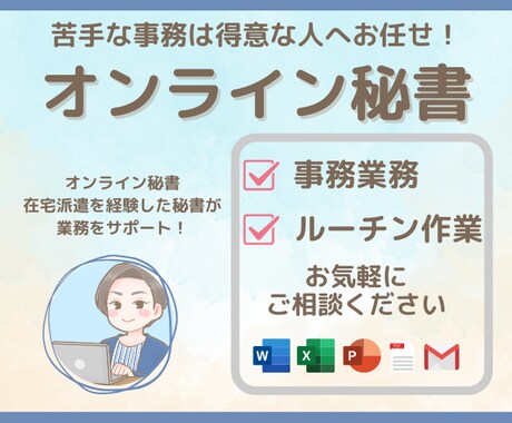 よしあき⭐︎様専用-リサーチ業務を行います 他の方はご購入不可です。ご注意ください。 イメージ1