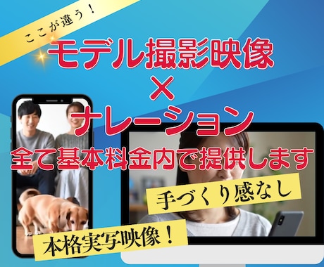 格安・即納！ PR動画・SNSショート広告作ります マーケターの本格的CM Youtube/Instagram イメージ2