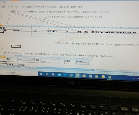 複雑な事務処理を手間のかからないようにします Excel表の作成、加工、リンク、Wordでの文書ならお任せ イメージ2