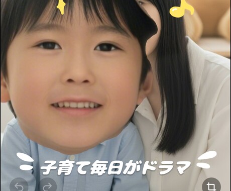 育児の悩みを電話でゆっくりお聞きします イメージ1