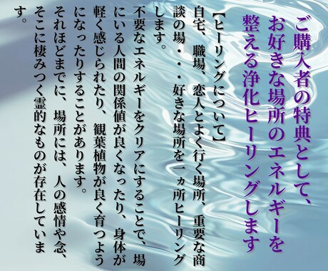 深層心理・本音鑑定✳あなたの迷いを晴らします 【プラカーシャ心眼】で言葉にされない彼の気持ちを丸裸に イメージ2