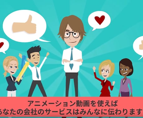簡単！PR動画テッパンシナリオの作り方教えます 見た人が共感するシナリオ！簡単５ステップを伝授します！ イメージ1