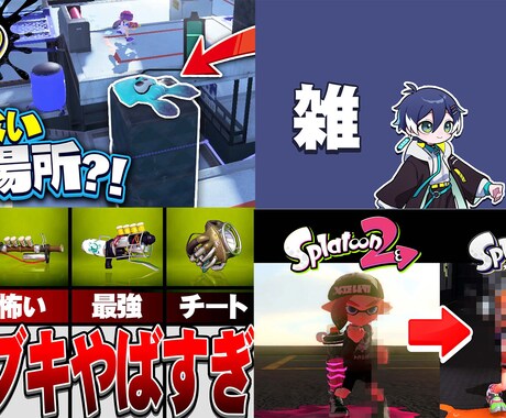 目を引くYoutubeサムネイルを制作します 最短翌日納品Youtube登録者9万人がサムネを作成します！ イメージ2