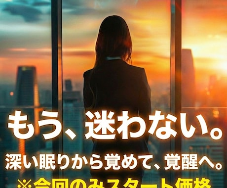 3つの占術で人生の「完全攻略ガイド」作ります あなたの人生の地図、強みと好転の時期を読み解きます。 イメージ1