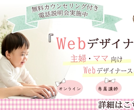 バナーヘッダー作成します イメージ1