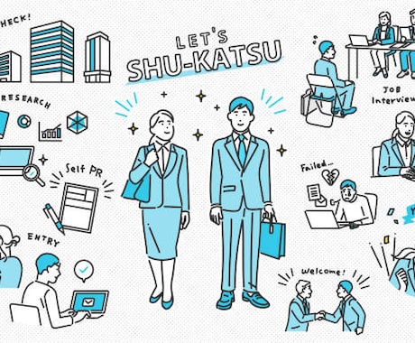 転職先に悩んでいませんか。適職選択のご相談承ります 自分には何の仕事が向いているのか。 イメージ1
