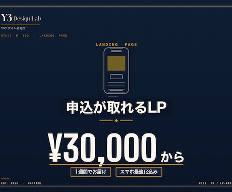 唐津/佐賀の店舗・イベント用チラシ作ります 3営業日納品｜A4/A3対応・印刷データ納品・原稿整理込み イメージ2