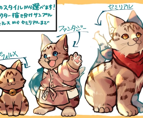 キャラ絵・グッズ用イラスト作成します 【モニター価格】同人・グッズ向けの可愛い世界観が得意です。 イメージ2