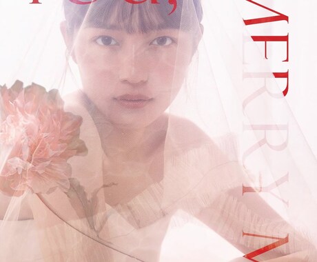 グラフィックコラージュでデザイン画を作成します 画像と文字を組み合わせて世に1つしかない作品を創ります イメージ1