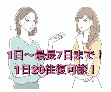 悩みに対する全般的な助言を行います ここでは安心して『心の荷物』を降ろしてください✨ イメージ1