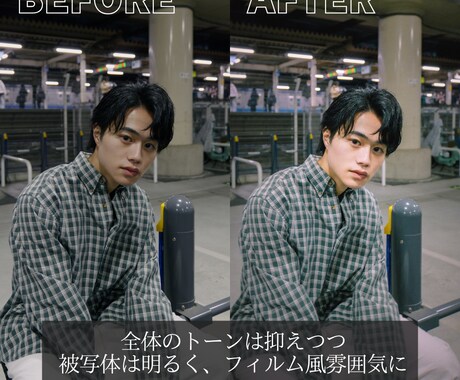 人物・風景・画像のレタッチ/ニーズにお応えします 『エモいレタッチ・丁寧に対応します』 イメージ2