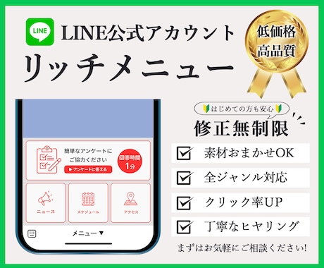 先着5名様限定！全サイズ1,000円で制作します 安心！納品後の設置方法まで全力サポートします✨ イメージ1