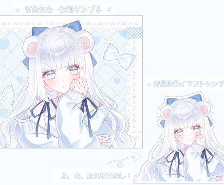 背景付き1枚イラスト！頬杖量産イラストを描きます 見切れなし！アイコン、サムネ、配信等なんでも使えます。 イメージ2