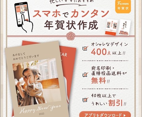 WEB画像作成します 優しくシンプルに伝わるデザインで各種画像お作りします^^ イメージ2
