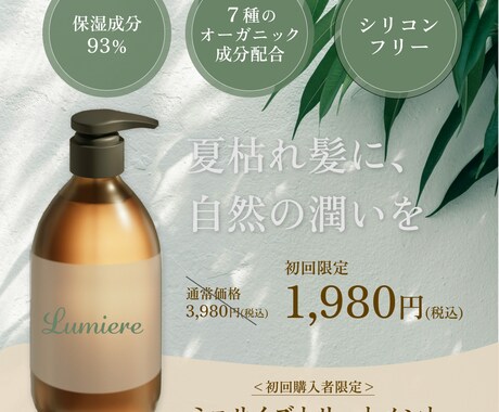 お!と目を惹くおしゃれなバナー制作します シンプルでどこか目を惹くバナーを制作します イメージ2