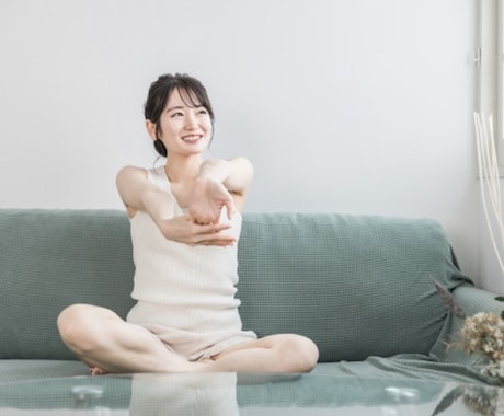 あなた専用のストレッチメニューを作成します オーダーメイドのストレッチで、毎日をもっとラクに！ イメージ1