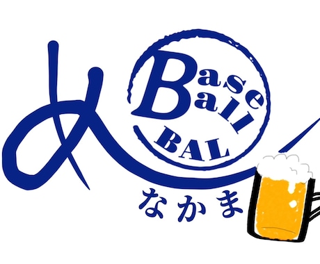 お店のコンセプトに沿ったロゴを制作します あなたの持っている思いから制作をおこないます！ イメージ2