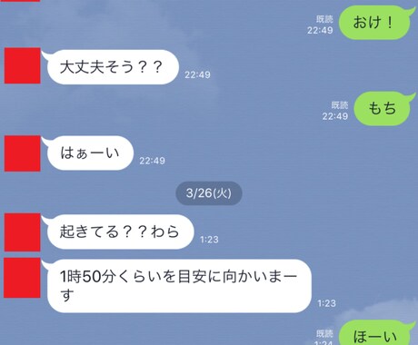 女性から返信が返ってくるメッセージ方法教えます アプリでマッチングした女性がメッセージを返したくなる方法 イメージ2