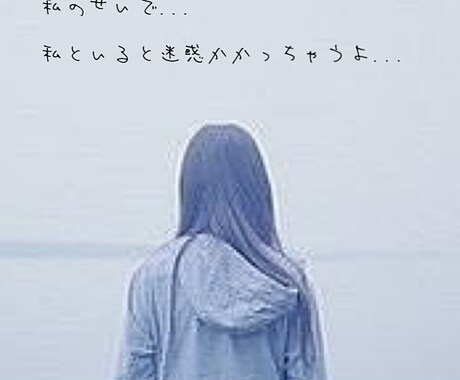 あなたの恋愛相談。悩み相談喜んで承ります 恋の悩み、人間関係などでお困りの方にオススメ！ イメージ1
