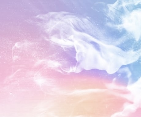 ふわふわの雲のように軽やかなエネルギーを送ります 心がふわっと軽くなり愛されオーラが自然と溢れ出すヒーリング イメージ1