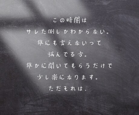 不倫問題、その他夫婦関係、恋愛相談承ります 様々な経験をした私だから一緒に考え伝えれる事があります。 イメージ2
