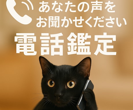 恋愛・仕事・人間関係・他♡忖度無し♡詳細鑑定します ✨現状を変えたい方へ✨販売実績14000件突破✨ イメージ1