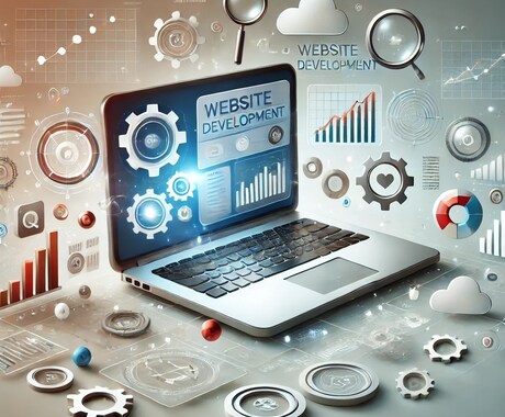 Web解析士合格者が設計するホームページ作ります 管理もお任せ頂けますと毎月解析レポートも提出できます！ イメージ1