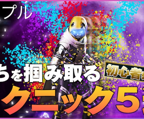 YouTube等サムネイルの下地画像制作いたします イメージ1