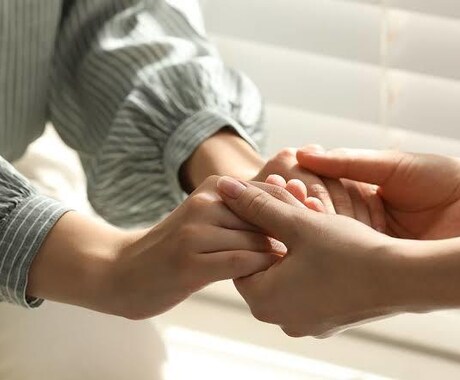 あなたの悩みに寄り添い話を聞きます 私はあなたの味方です！悩みを軽減します！ イメージ1