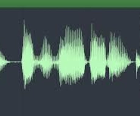音声の整音、ノイズ除去いたします 「音」に関するあらゆる悩みを解決致します。 イメージ1