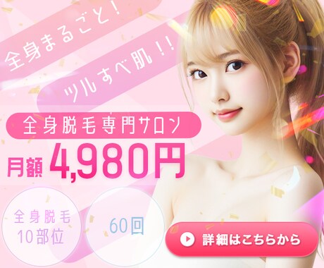 スピード納期!!最短1日!!でデザインします 最短1日で即納!!ご要望のオリジナルデザインの高品質バナー！ イメージ2