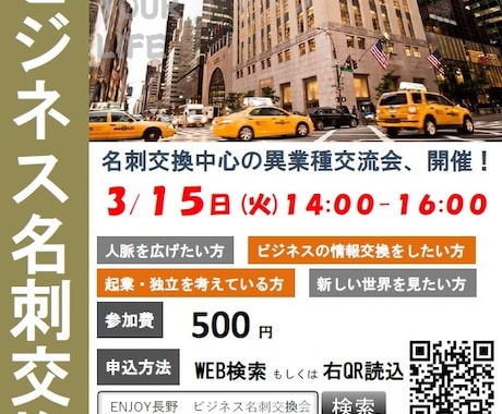 美容関係・ビジネスに特化したチラシを作成します 依頼された方に満足していただけるチラシ作成を目指します イメージ2