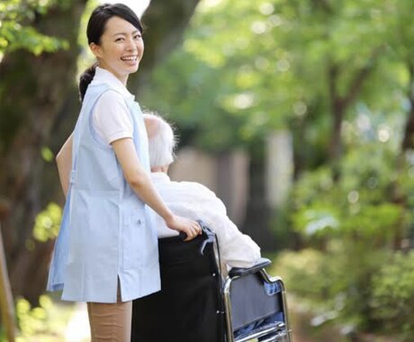介護のお仕事が気になっている方の相談にのります 介護職に興味がある方の相談にのります！ イメージ1