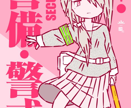 全身イラストを承ります 立ち絵を中心とした全身イラストを描きます。 イメージ2