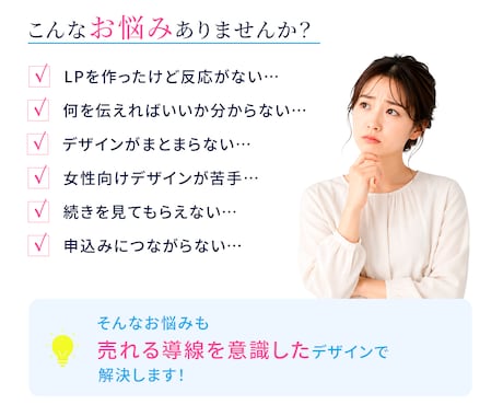売れる導線を意識したLPファーストビュー制作します 伝わる構成と視線誘導で行動につながるデザインをご提案します イメージ2
