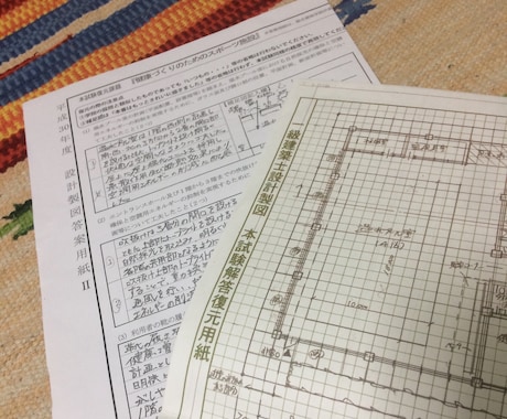 一級建築士資格試験の合格への相談に乗ります 何度も心折れそうになりながらも、合格した秘訣をお伝えします！ イメージ1
