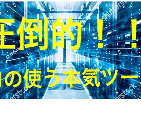 海外ツール！バイナリー相場の流れでそのまま勝ちます マーチンなし3分エントリー！私の集めたツールと裁量の中で最強 イメージ1