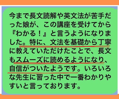 小学生に英検　準2級・2級指導します 苦手な英作文・英文法を克服！プロの指導で英検合格へ イメージ2
