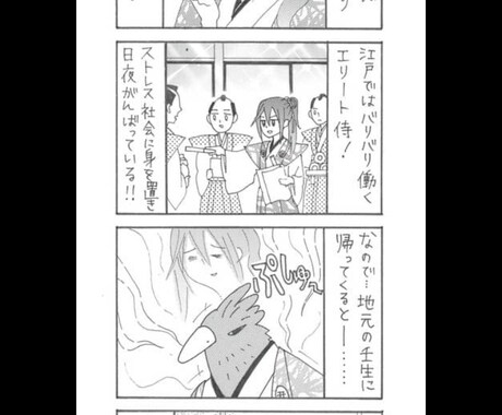 漫画描きます 連載コミックス出版経験有り！あなたの希望に沿った漫画描きます イメージ2