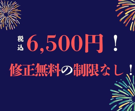 夏祭りチラシデザイン制作します 和風・レトロなど、イベントの雰囲気に合わせて柔軟に対応！ イメージ2