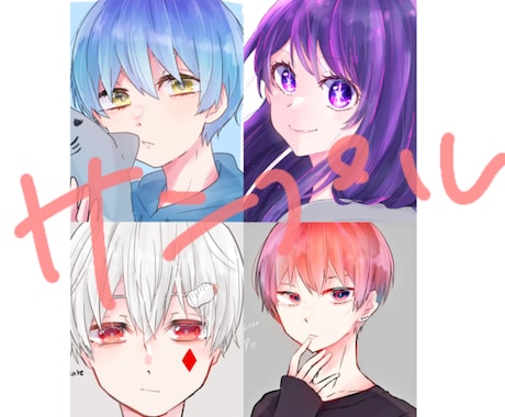 緩く可愛い絵を提供いたします イメージ1