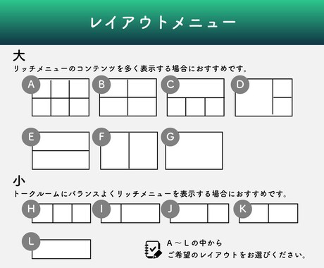 高品質でおしゃれなLINEリッチメニュー作成します デザイン丸投げOK！マーケティング知識活かした完全オリジナル イメージ2
