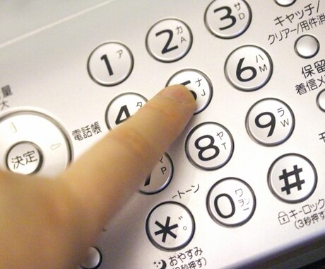 夫婦関係、不倫・恋人関係相談のります 周りの人には言えないが、他人だからこそ話せることがある。 イメージ1